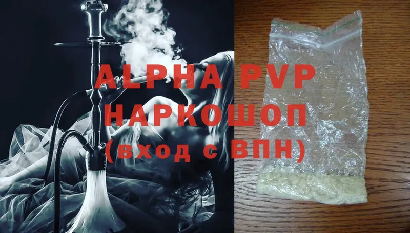 Как найти закладки Клинцы Cocaine  Меф  A-PVP  Марихуана  MEGA как войти  ГАШИШ  ТГК 