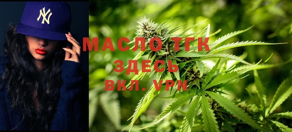 MESCALINE Белокуриха