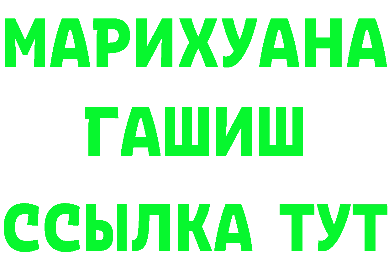 Где продают наркотики?  Telegram Клинцы